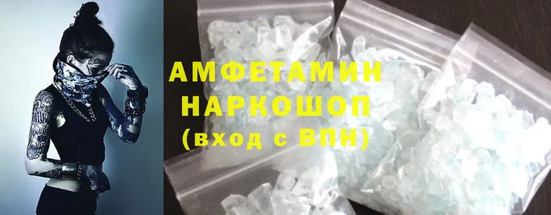 Amphetamine 98%  купить наркотики цена  Игра 