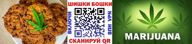 omg рабочий сайт  Игра  Canna-Cookies конопля 