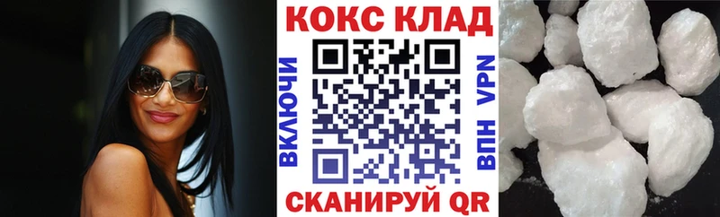 Cocaine Fish Scale  закладка  Игра 