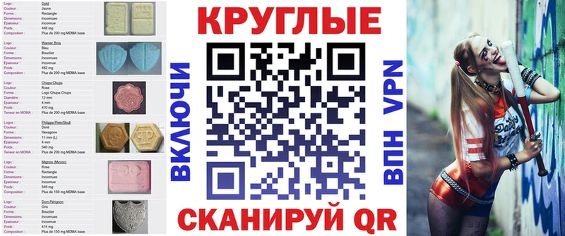 Экстази диски  магазин продажи наркотиков  Игра 