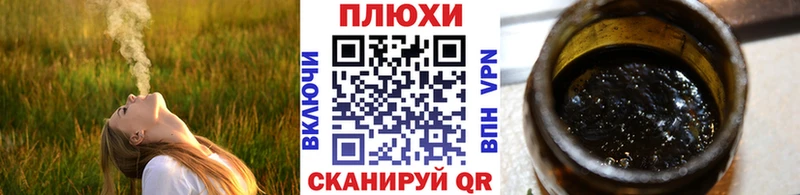 Гашиш 40% ТГК  Игра 