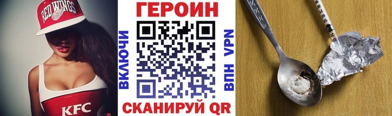 Героин гречка  купить наркотики сайты  MEGA   Игра 