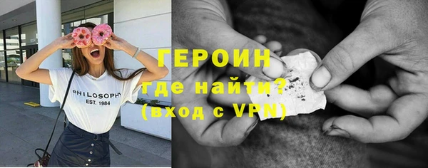 спайс Приозерск