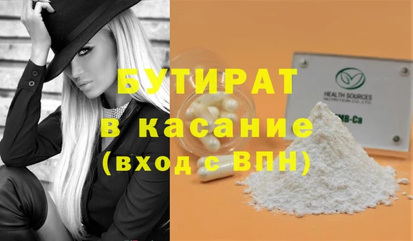 прущая мука Протвино