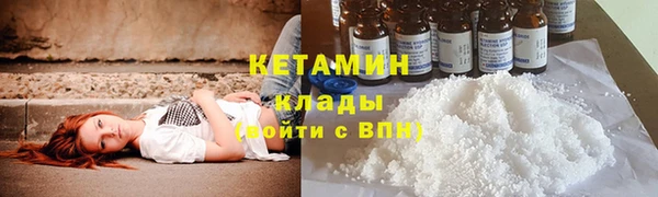 спайс Приозерск