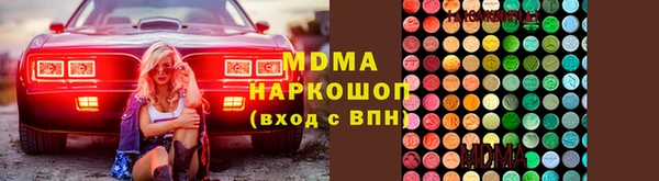 mix Белокуриха