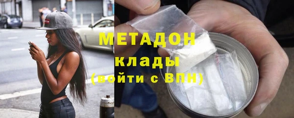 прущая мука Протвино