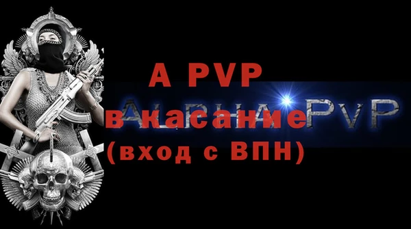 прущая мука Протвино