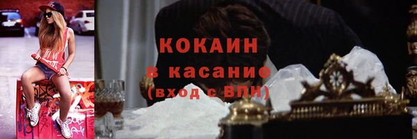 спайс Приозерск