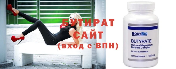 прущая мука Протвино