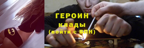 спайс Приозерск