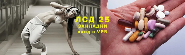 спайс Приозерск