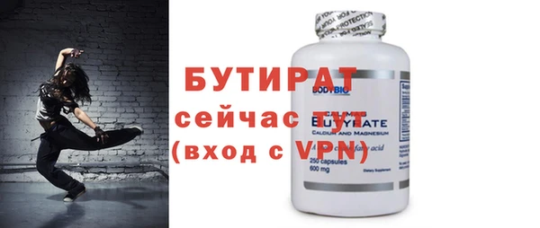 спайс Приозерск