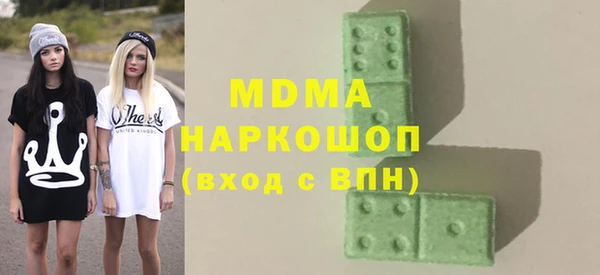 прущая мука Протвино