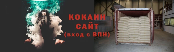 прущая мука Протвино