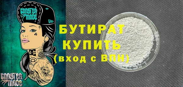 прущая мука Протвино