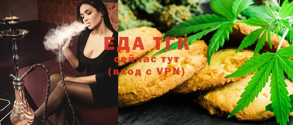 прущая мука Протвино