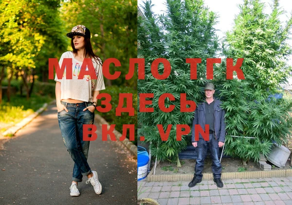 спайс Приозерск