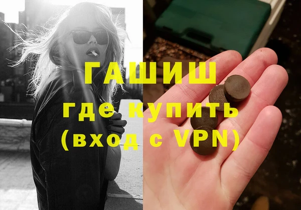 прущая мука Протвино
