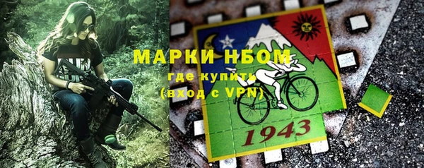 спайс Приозерск