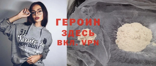 прущая мука Протвино