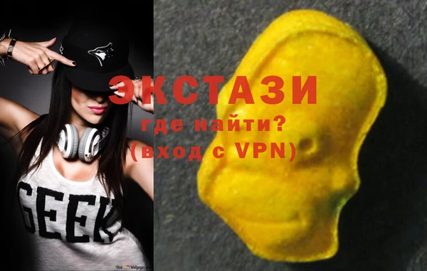 спайс Приозерск