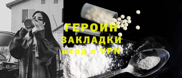 спайс Приозерск