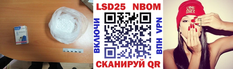 купить  цена  MEGA ССЫЛКА  ЛСД экстази кислота  darknet наркотические препараты  Игра 