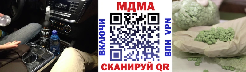 это телеграм  Игра  MDMA кристаллы 