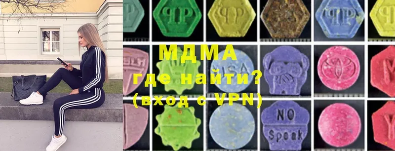 продажа наркотиков  Игра  MDMA Molly 