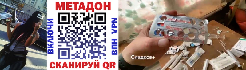 Метадон methadone  Игра 
