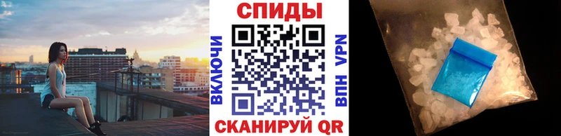 МЕТАМФЕТАМИН кристалл  закладка  Игра 